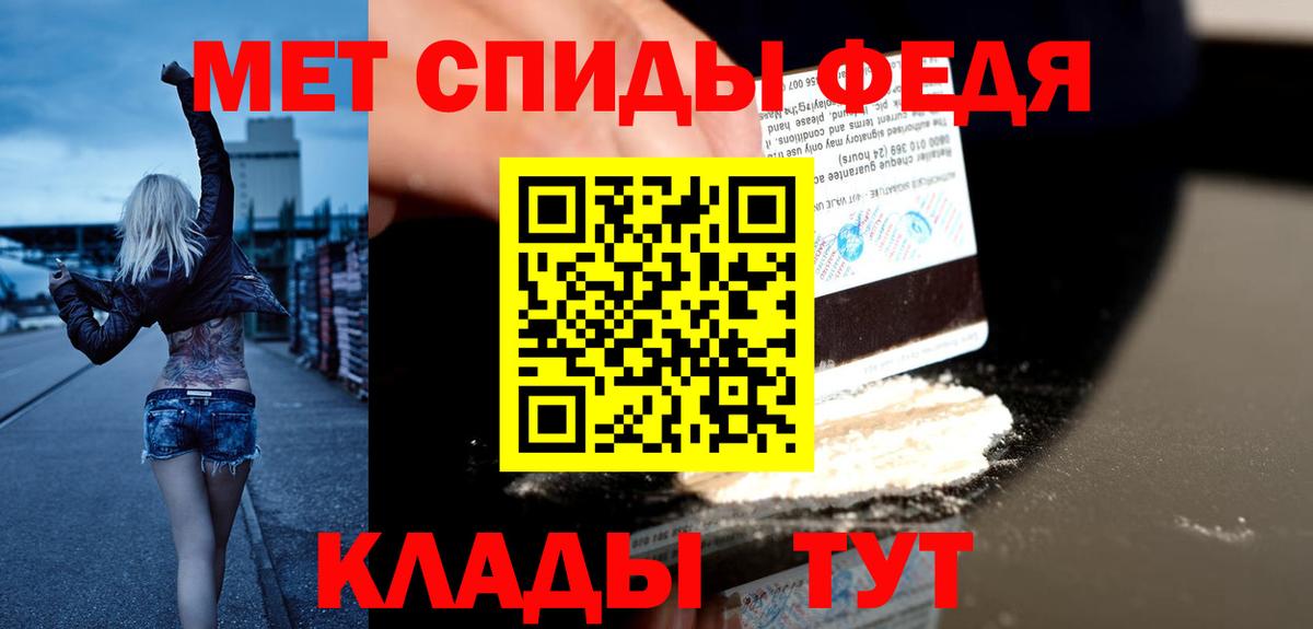 АМФЕТАМИН 97% Прокопьевск