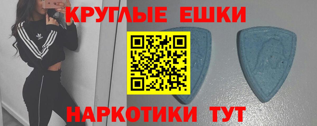 ЭКСТАЗИ  сайты даркнета формула  Вход с VPN  ЭКСТАЗИ XTC  Прокопьевск  Экстази ешки 