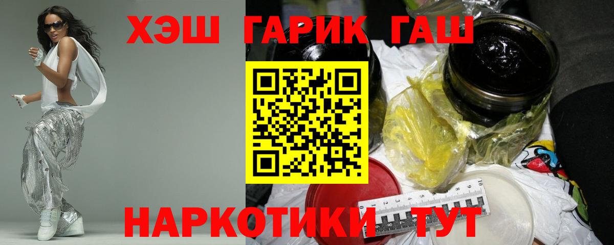 ГАШ Ice-O-Lator Прокопьевск