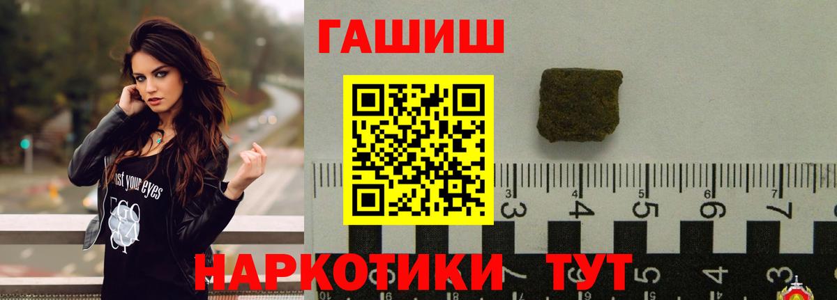 Гашиш Ice-O-Lator  Вход с VPN  Прокопьевск  Гашиш  ГАШ ice o lator 