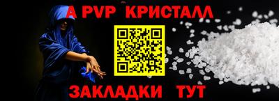 гашиш Наро-Фоминск