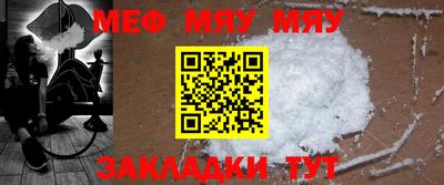 прущая мука Нарткала