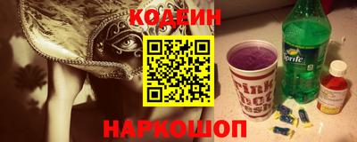 гашик Нальчик