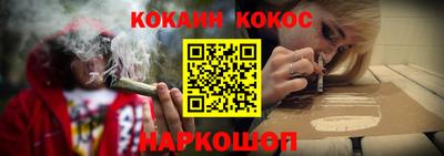 гашик Нальчик