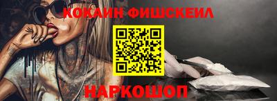 гашик Нальчик