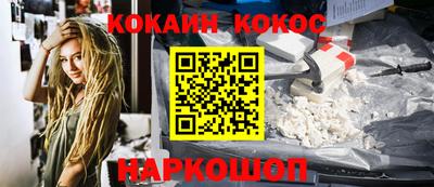 гашиш Наро-Фоминск