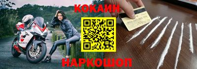 гашик Нальчик