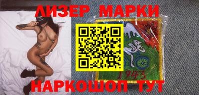 гашик Нальчик