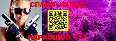 гашиш Наро-Фоминск