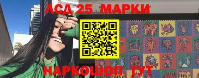 гашиш Наро-Фоминск