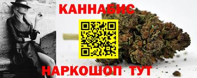 гашиш Наро-Фоминск