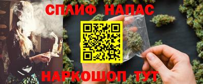 гашиш Наро-Фоминск