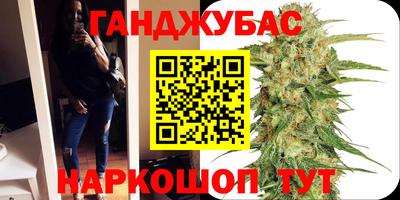 гашик Нальчик