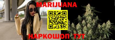 гашиш Наро-Фоминск
