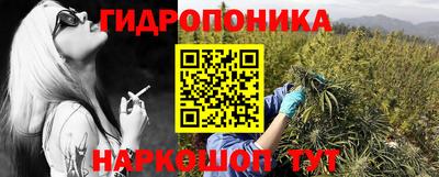 гашиш Наро-Фоминск
