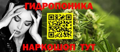 гашиш Наро-Фоминск