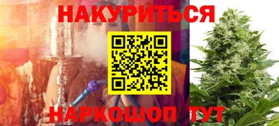 гашик Нальчик