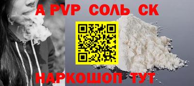 гашиш Наро-Фоминск