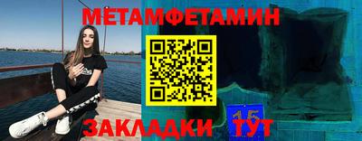гашик Нальчик