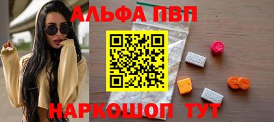 гашик Нальчик