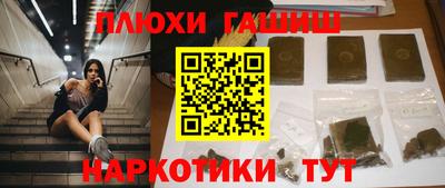 прущая мука Нарткала