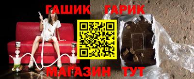 гашик Нальчик