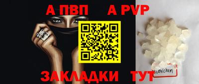гашик Нальчик