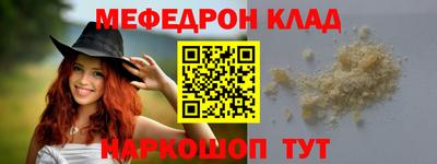 гашиш Наро-Фоминск