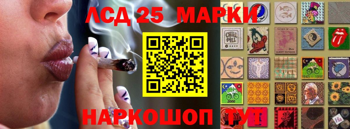 ЛСД экстази ecstasy Прокопьевск