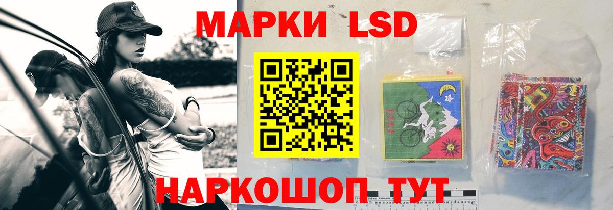 ЛСД экстази ecstasy  МЕГА tor  Прокопьевск  LSD-25 экстази кислота  Вход с VPN 