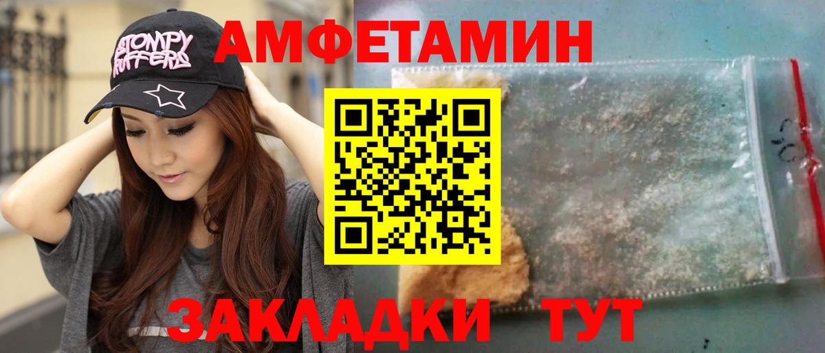 Первитин мет Прокопьевск