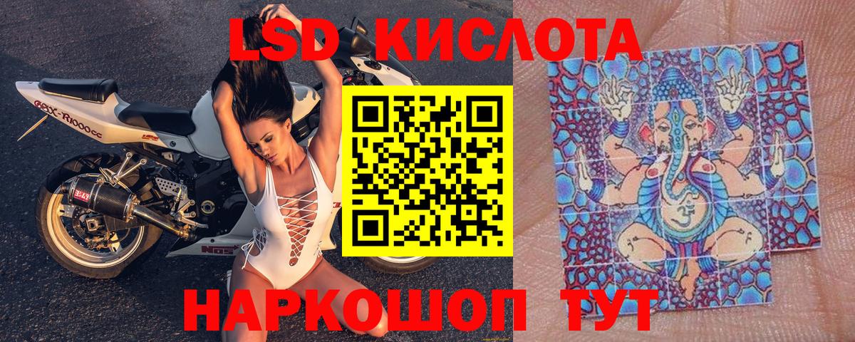 Марки NBOMe 1500мкг Прокопьевск