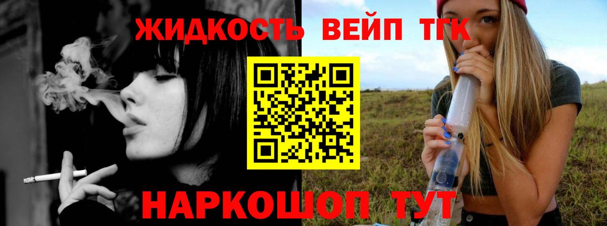 Дистиллят ТГК концентрат Прокопьевск