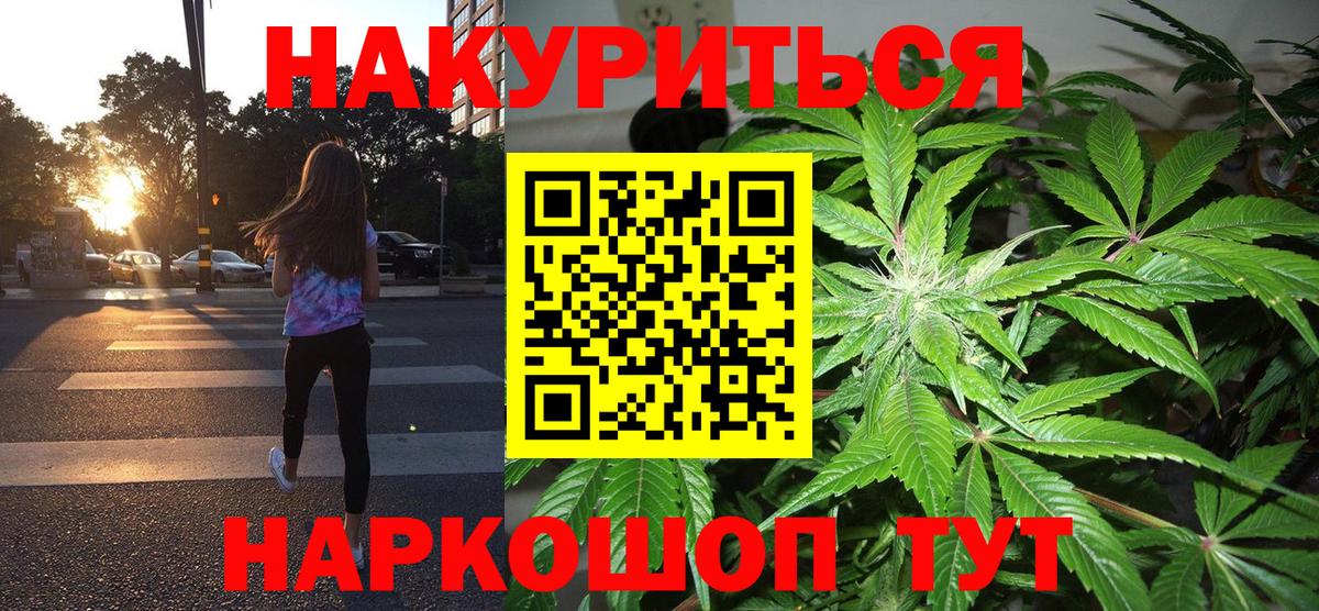 Марихуана SATIVA & INDICA Прокопьевск